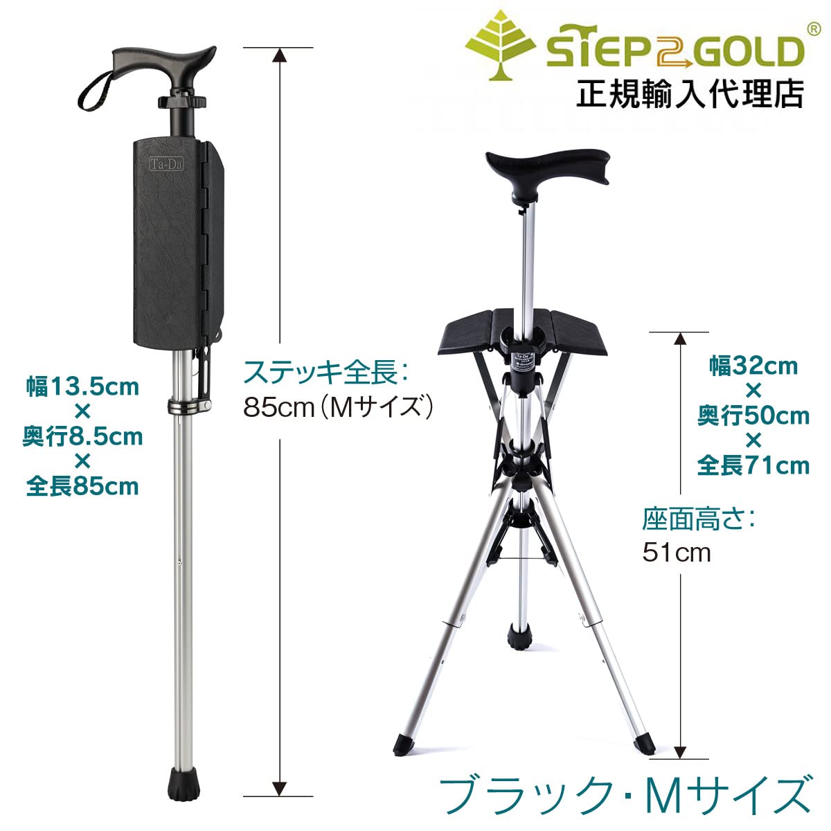Amazon.co.jp: Step2Gold Ta-Da chair ブラック・Mサイズ